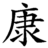 Gesundheit
